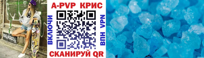 Альфа ПВП Crystall  ссылка на мегу сайт  даркнет формула  что такое   Сясьстрой 