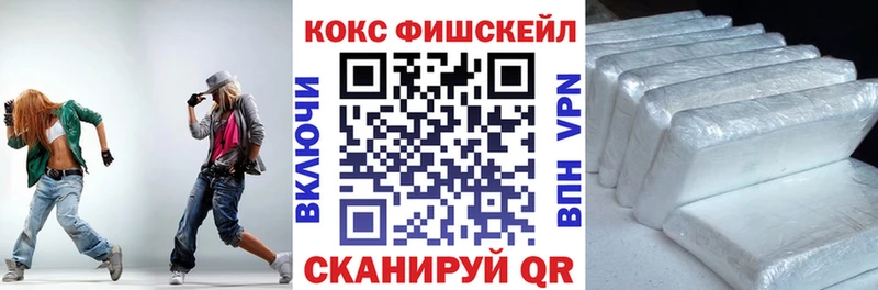даркнет сайт Сясьстрой Кокаин FishScale