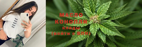 герыч Мегион