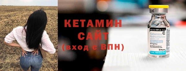 2c-b Михайлов