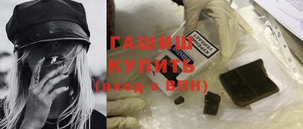 герыч Мегион
