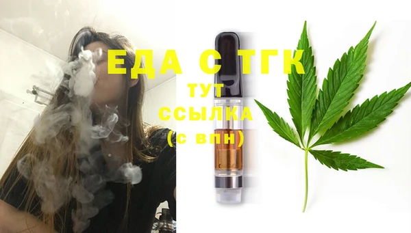герыч Мегион