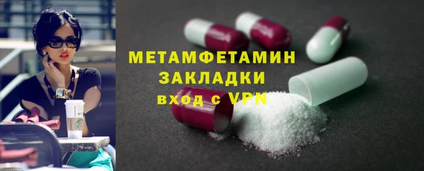 Альфа ПВП Михайловск