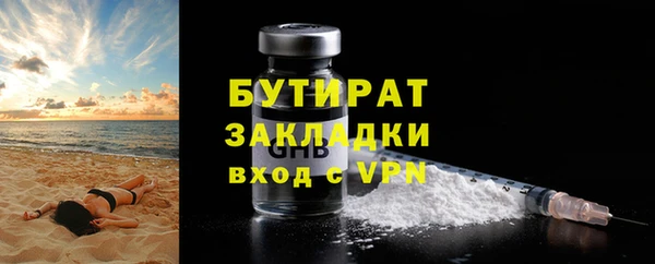 Альфа ПВП Михайловск