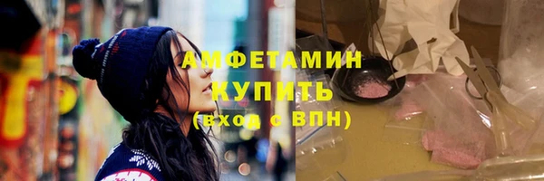 кристаллы Медногорск