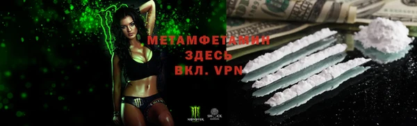 мет Медвежьегорск