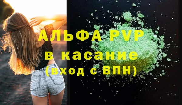 герыч Мегион