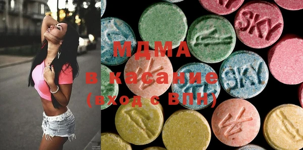кристаллы Медногорск
