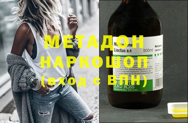 герыч Мегион