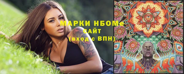 кристаллы Медногорск