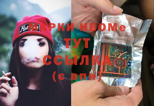 герыч Мегион