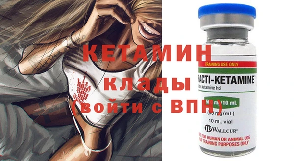 кристаллы Медногорск
