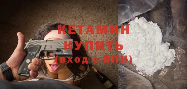 герыч Мегион