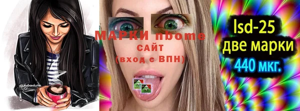 герыч Мегион