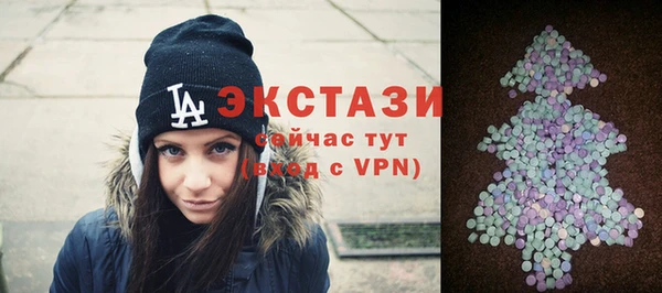 кристаллы Медногорск