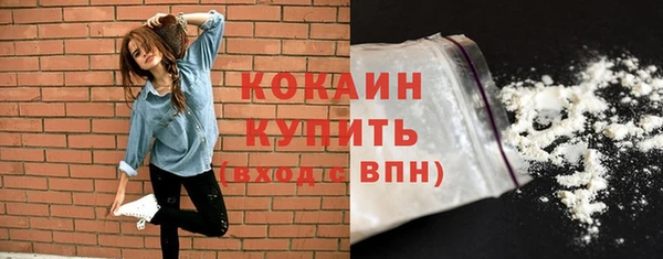 спайс Магадан