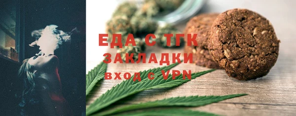 кристаллы Медногорск