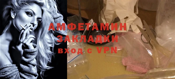 2c-b Михайлов
